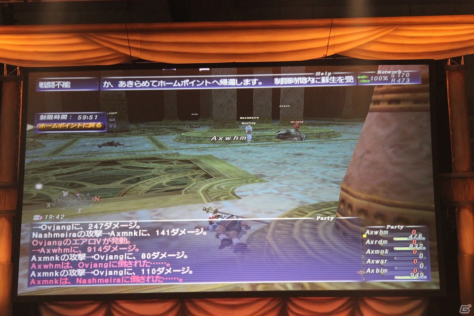 田中氏の退社と松井氏のプロデューサー就任が発表された「A DECADE OF FINAL FANTASY XI VANA★FEST2012」2日目の模様をお届けの画像15