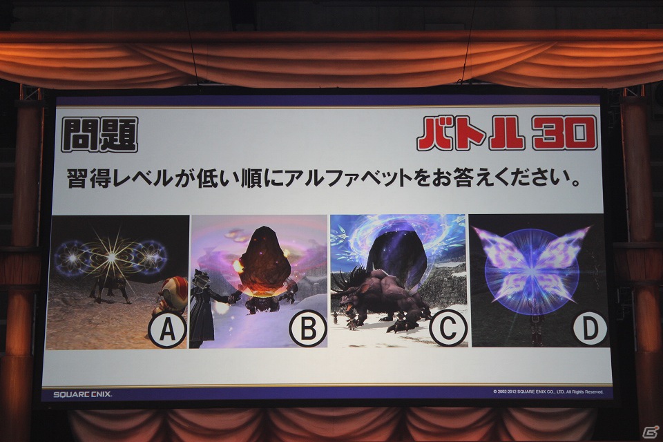 田中氏の退社と松井氏のプロデューサー就任が発表された「A DECADE OF FINAL FANTASY XI VANA★FEST2012」2日目の模様をお届けの画像18