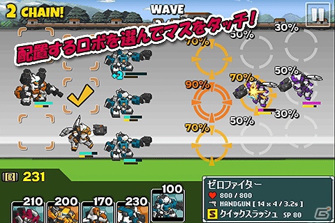 コズミックロボシリーズのスピンオフ作品！iOS「コンバットボッツ コズミックコマンダー」6月25日にリリースの画像2