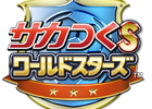フィーチャーフォン/スマートフォン「サカつく S ワールドスターズ」Mobageにて配信スタート
