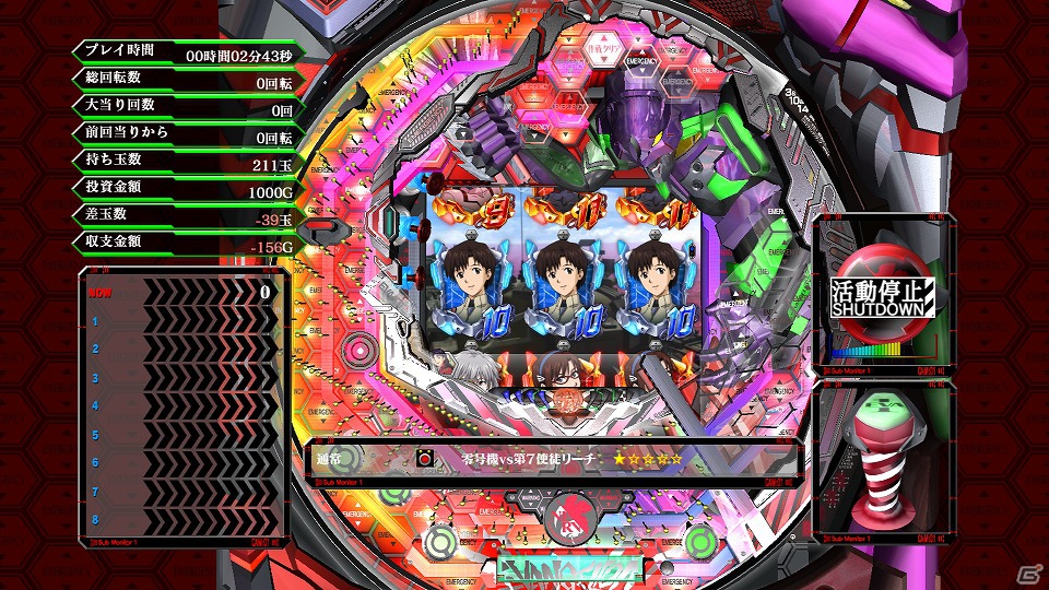 PS3「激アツ！！ パチゲー魂MAX ヱヴァンゲリヲン “7”×“生命の鼓動”」公式サイトにて各モードの画面が一挙公開の画像10