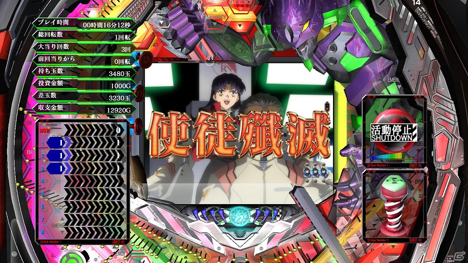 PS3「激アツ！！ パチゲー魂MAX ヱヴァンゲリヲン “7”×“生命の鼓動”」公式サイトにて各モードの画面が一挙公開の画像11