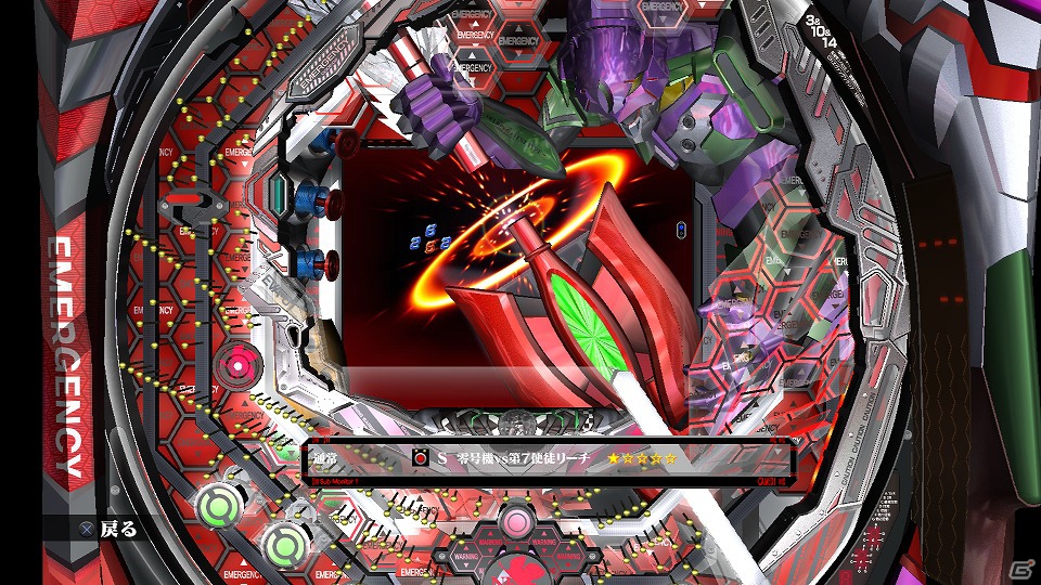 PS3「激アツ！！ パチゲー魂MAX ヱヴァンゲリヲン “7”×“生命の鼓動”」公式サイトにて各モードの画面が一挙公開の画像14