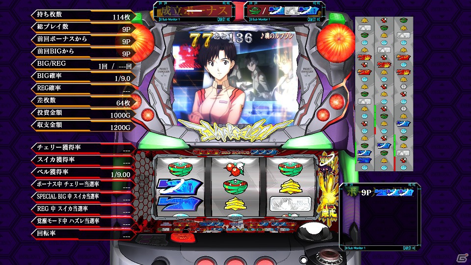 PS3「激アツ！！ パチゲー魂MAX ヱヴァンゲリヲン “7”×“生命の鼓動”」公式サイトにて各モードの画面が一挙公開の画像25