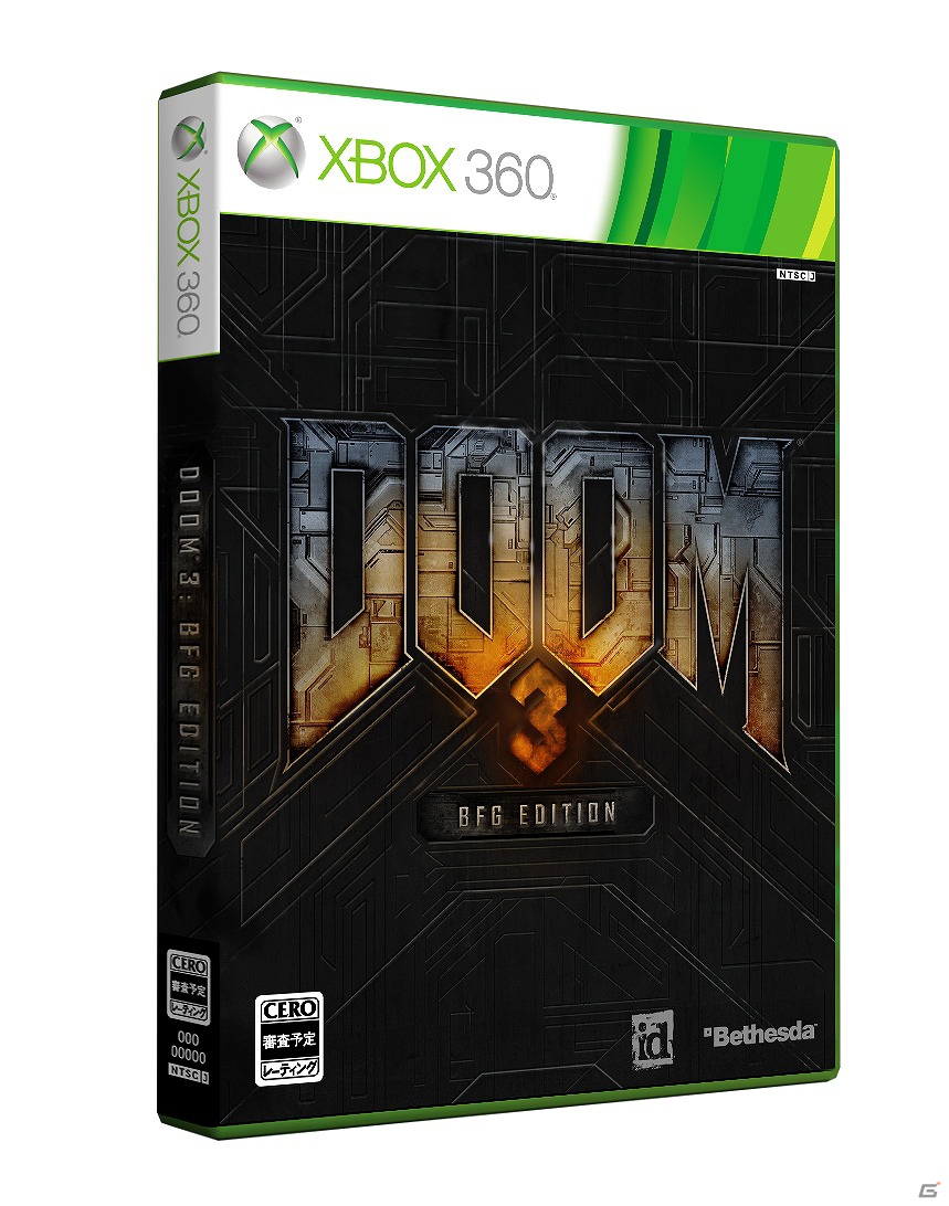 PS3/Xbox 360「DOOM3 BFG EDITON」2012年秋に日本発売決定―「DOOM」シリーズをセットにした究極のコレクションが登場の画像3