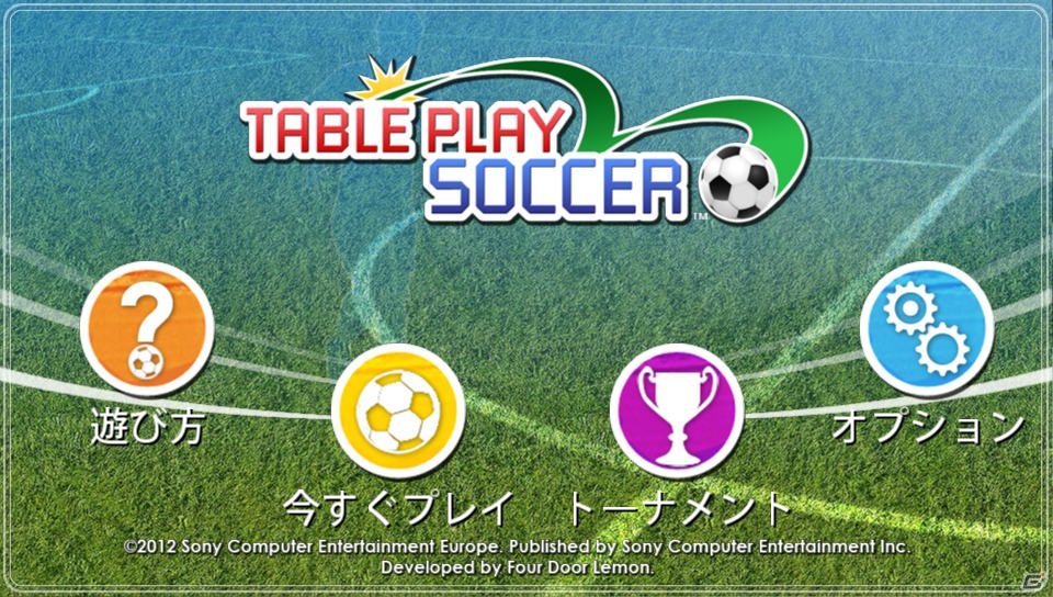 PlayStation Vitaにて6月28日より「ARプレイ」の展開がスタート―「ARプレイカード」配信・配布やARプレイタイトルを配信の画像3