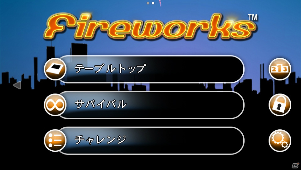 PlayStation Vitaにて6月28日より「ARプレイ」の展開がスタート―「ARプレイカード」配信・配布やARプレイタイトルを配信の画像6