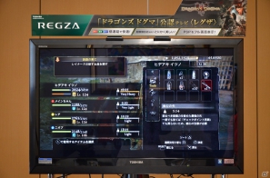 PS3/Xbox 360「ドラゴンズドグマ」伊津野ディレクターが2周目攻略のポイントを伝授＆開発エピソードを聞いたインタビューをお届けの画像6