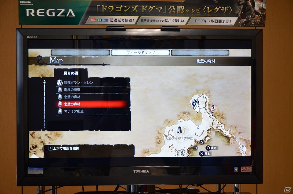 PS3/Xbox 360「ドラゴンズドグマ」伊津野ディレクターが2周目攻略のポイントを伝授＆開発エピソードを聞いたインタビューをお届けの画像2