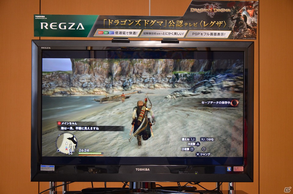 PS3/Xbox 360「ドラゴンズドグマ」伊津野ディレクターが2周目攻略のポイントを伝授＆開発エピソードを聞いたインタビューをお届けの画像7