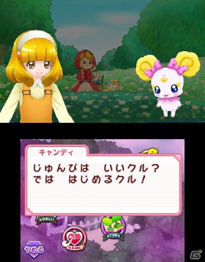 プリキュアと名作絵本の世界で遊べる「スマイルプリキュア！レッツゴー！メルヘンワールド」がニンテンドー3DSで8月2日に発売！収録モードを紹介の画像11