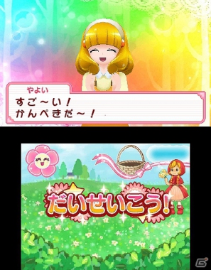 プリキュアと名作絵本の世界で遊べる「スマイルプリキュア！レッツゴー！メルヘンワールド」がニンテンドー3DSで8月2日に発売！収録モードを紹介の画像12