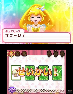プリキュアと名作絵本の世界で遊べる「スマイルプリキュア！レッツゴー！メルヘンワールド」がニンテンドー3DSで8月2日に発売！収録モードを紹介の画像16