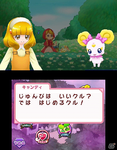 プリキュアと名作絵本の世界で遊べる「スマイルプリキュア！レッツゴー！メルヘンワールド」がニンテンドー3DSで8月2日に発売！収録モードを紹介の画像11