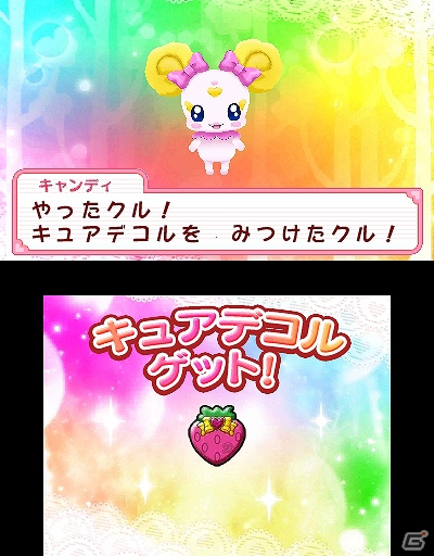 プリキュアと名作絵本の世界で遊べる「スマイルプリキュア！レッツゴー！メルヘンワールド」がニンテンドー3DSで8月2日に発売！収録モードを紹介の画像13