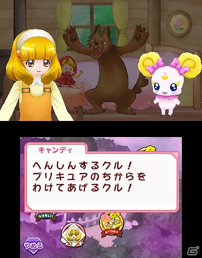 プリキュアと名作絵本の世界で遊べる「スマイルプリキュア！レッツゴー！メルヘンワールド」がニンテンドー3DSで8月2日に発売！収録モードを紹介の画像14