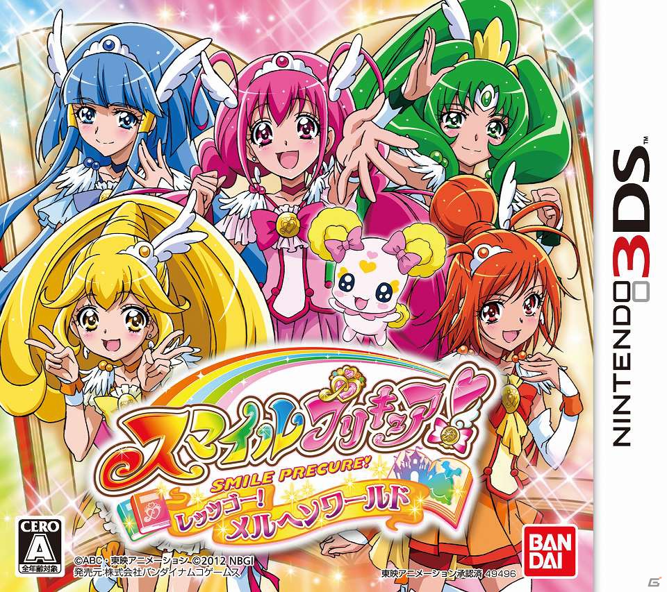 プリキュアと名作絵本の世界で遊べる「スマイルプリキュア！レッツゴー！メルヘンワールド」がニンテンドー3DSで8月2日に発売！収録モードを紹介の画像2