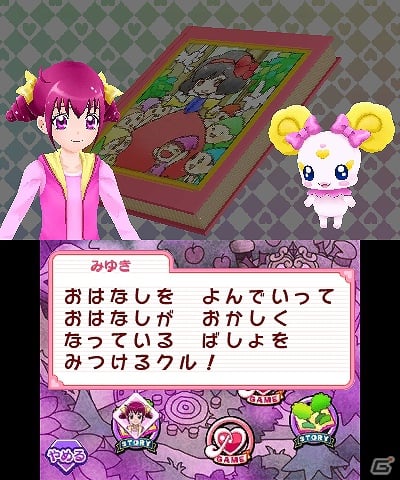 プリキュアと名作絵本の世界で遊べる スマイルプリキュア レッツゴー メルヘンワールド がニンテンドー3dsで8月2日に発売 収録モードを紹介 ゲーム情報サイト Gamer