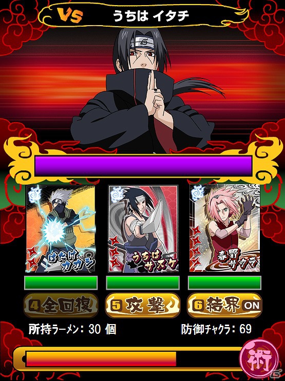 グリーとバンダイナムコゲームスが包括的業務提携に合意―第1弾タイトルとして「NARUTO-ナルト- 忍マスターズ」を6月27日より配信の画像2