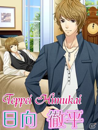 フィーチャーフォン/スマートフォン「真実の恋はベッドの中で～上手な愛され方～」GREEにてサービススタートの画像2