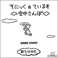 ゲームを遊んでプレミアムグッズを狙おう♪「★ぷよぷよ！セガ」ソニックバースデーキャンペーン2012実施中の画像2