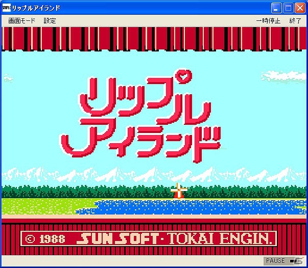 「プロジェクトEGG」にて「リップルアイランド（コンシューマー版）」が本日6月26日より配信開始の画像1