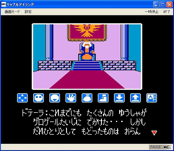 「プロジェクトEGG」にて「リップルアイランド（コンシューマー版）」が本日6月26日より配信開始の画像3