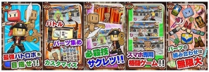 スマホ特化型格闘アクションゲームが登場！Android「バトロボ！」6月26日よりGoogle Playにて提供開始の画像2