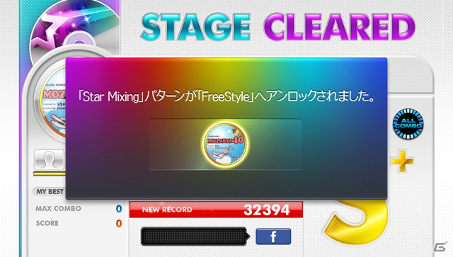 KARAの楽曲も収録！タッチ操作による簡単プレイを実現したPS Vita「DJMAX TECHNIKA TUNE」が9月27日発売の画像25