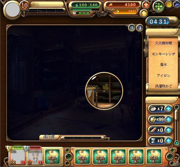 6waves、世界で遊ばれている物探しゲームの日本語版「ミステリーハウス」がYahoo！Mobageでサービスを開始の画像10