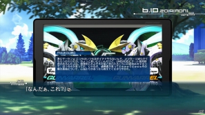 PS3/Xbox 360「ロボティクス・ノーツ」を語る上では欠かせない“ロボット”と“拡張現実”の要素をチェック！物語の鍵を握る“君島レポート”の内容も紹介！の画像33