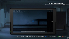 PS3/Xbox 360「ロボティクス・ノーツ」を語る上では欠かせない“ロボット”と“拡張現実”の要素をチェック！物語の鍵を握る“君島レポート”の内容も紹介！の画像49