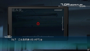 Ps3 Xbox 360 ロボティクス ノーツ を語る上では欠かせない ロボット と 拡張現実 の要素をチェック 物語の鍵を握る 君島レポート の内容も紹介 ゲーム情報サイト Gamer