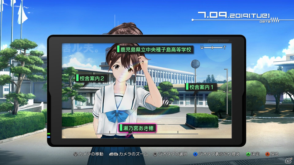 PS3/Xbox 360「ロボティクス・ノーツ」を語る上では欠かせない“ロボット”と“拡張現実”の要素をチェック！物語の鍵を握る“君島レポート”の内容も紹介！の画像16