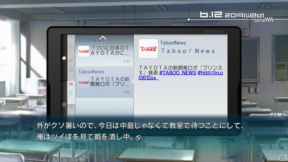 PS3/Xbox 360「ロボティクス・ノーツ」を語る上では欠かせない“ロボット”と“拡張現実”の要素をチェック！物語の鍵を握る“君島レポート”の内容も紹介！の画像20