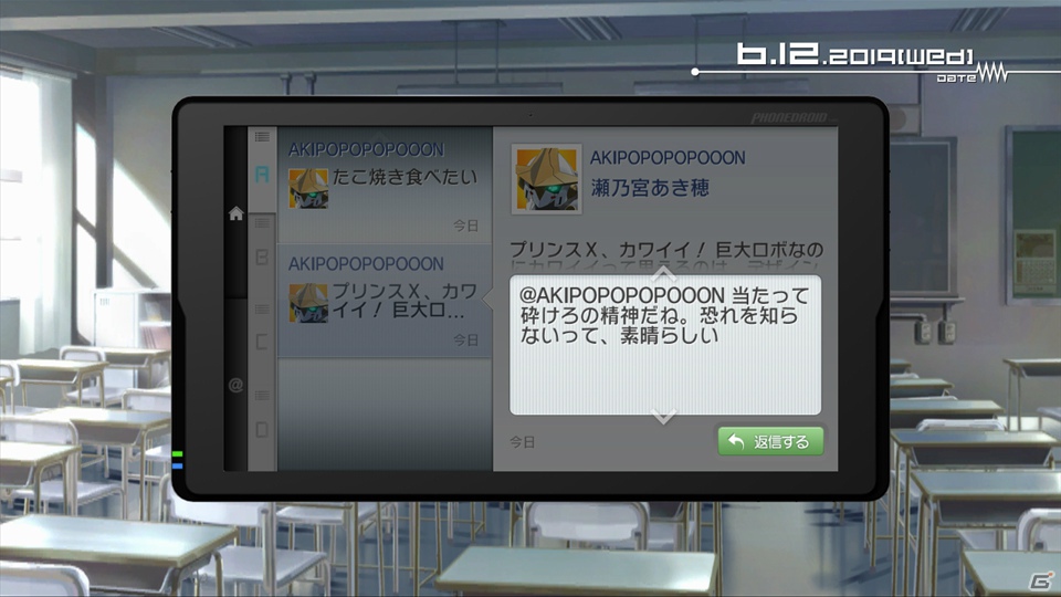 PS3/Xbox 360「ロボティクス・ノーツ」を語る上では欠かせない“ロボット”と“拡張現実”の要素をチェック！物語の鍵を握る“君島レポート”の内容も紹介！の画像25