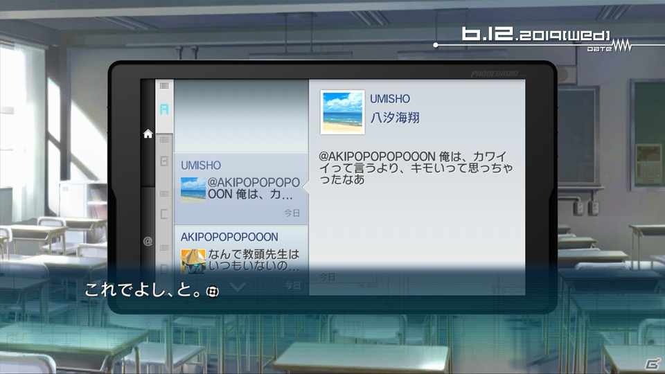 PS3/Xbox 360「ロボティクス・ノーツ」を語る上では欠かせない“ロボット”と“拡張現実”の要素をチェック！物語の鍵を握る“君島レポート”の内容も紹介！の画像26