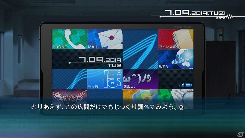 PS3/Xbox 360「ロボティクス・ノーツ」を語る上では欠かせない“ロボット”と“拡張現実”の要素をチェック！物語の鍵を握る“君島レポート”の内容も紹介！の画像48