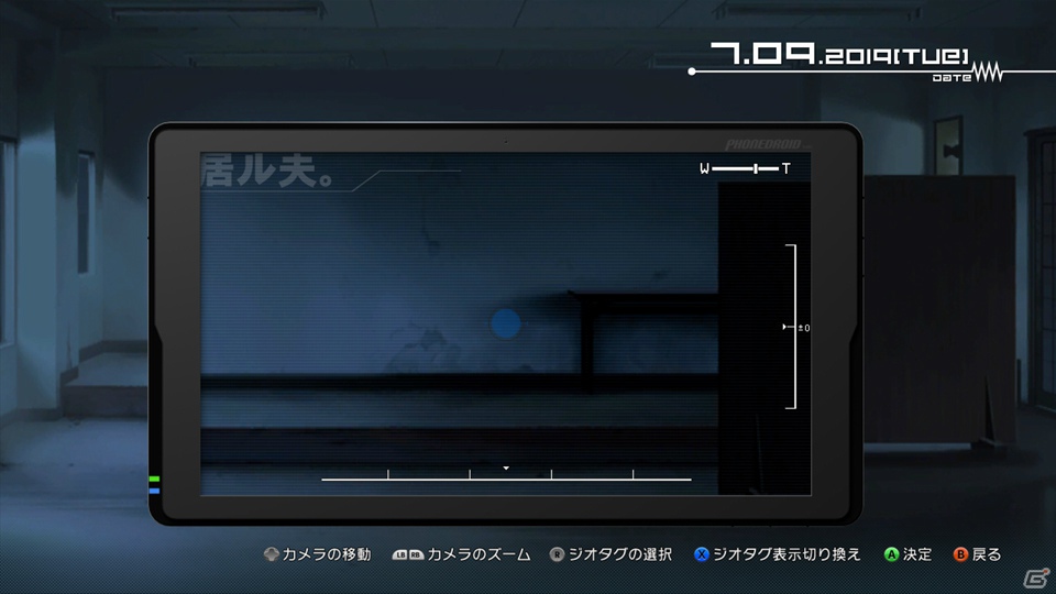 PS3/Xbox 360「ロボティクス・ノーツ」を語る上では欠かせない“ロボット”と“拡張現実”の要素をチェック！物語の鍵を握る“君島レポート”の内容も紹介！の画像49