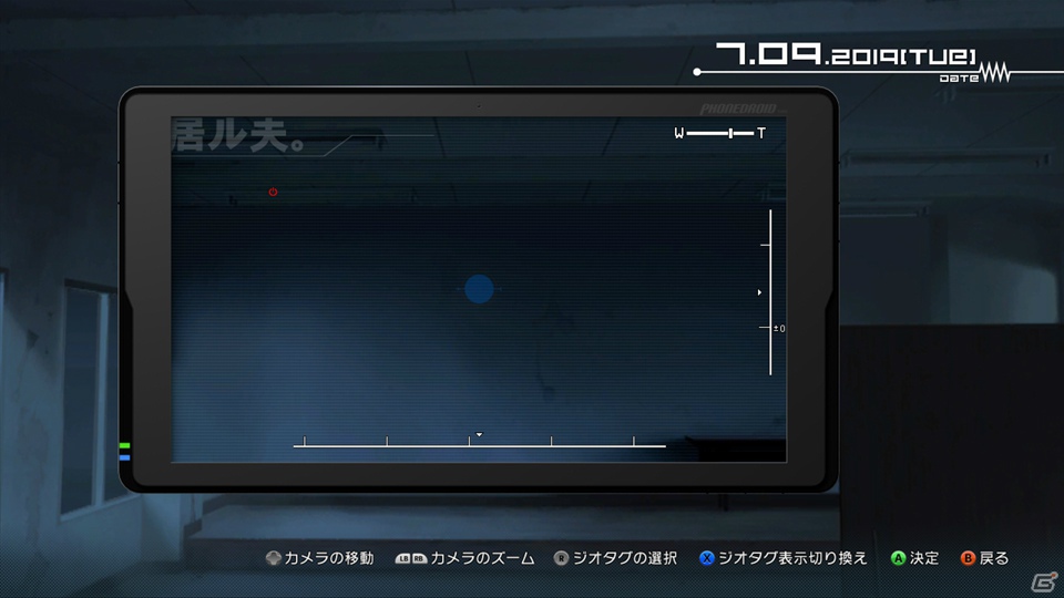 PS3/Xbox 360「ロボティクス・ノーツ」を語る上では欠かせない“ロボット”と“拡張現実”の要素をチェック！物語の鍵を握る“君島レポート”の内容も紹介！の画像50