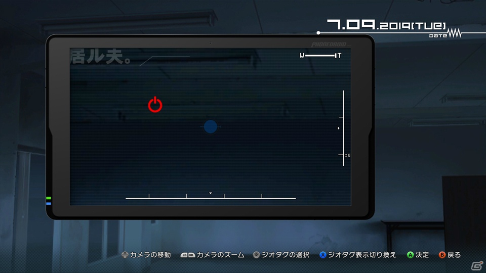 PS3/Xbox 360「ロボティクス・ノーツ」を語る上では欠かせない“ロボット”と“拡張現実”の要素をチェック！物語の鍵を握る“君島レポート”の内容も紹介！の画像51
