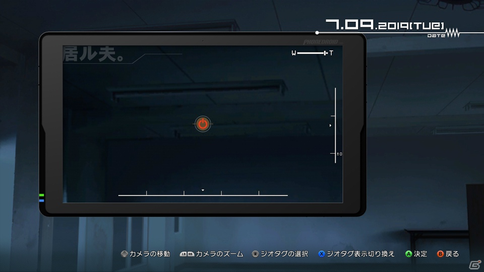 PS3/Xbox 360「ロボティクス・ノーツ」を語る上では欠かせない“ロボット”と“拡張現実”の要素をチェック！物語の鍵を握る“君島レポート”の内容も紹介！の画像52