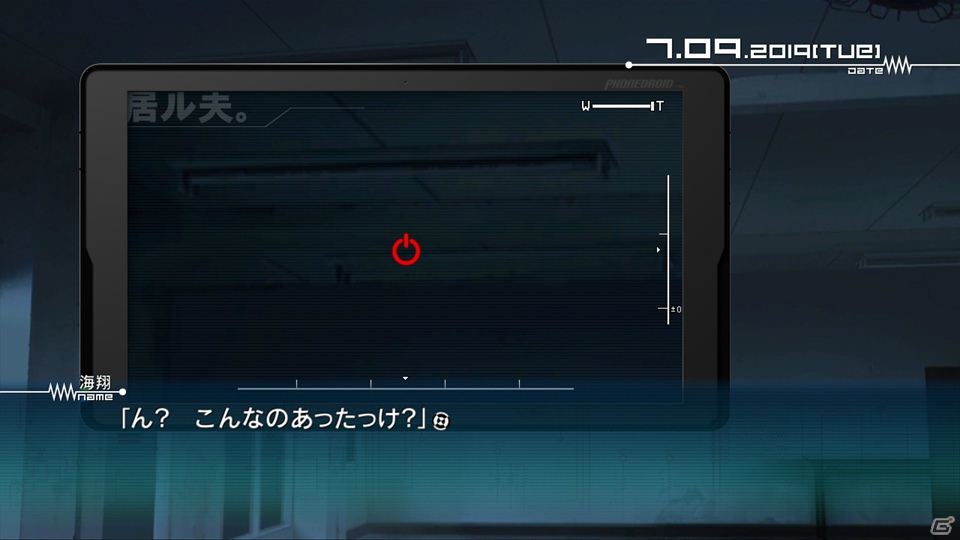 PS3/Xbox 360「ロボティクス・ノーツ」を語る上では欠かせない“ロボット”と“拡張現実”の要素をチェック！物語の鍵を握る“君島レポート”の内容も紹介！の画像53