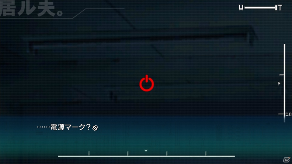PS3/Xbox 360「ロボティクス・ノーツ」を語る上では欠かせない“ロボット”と“拡張現実”の要素をチェック！物語の鍵を握る“君島レポート”の内容も紹介！の画像54