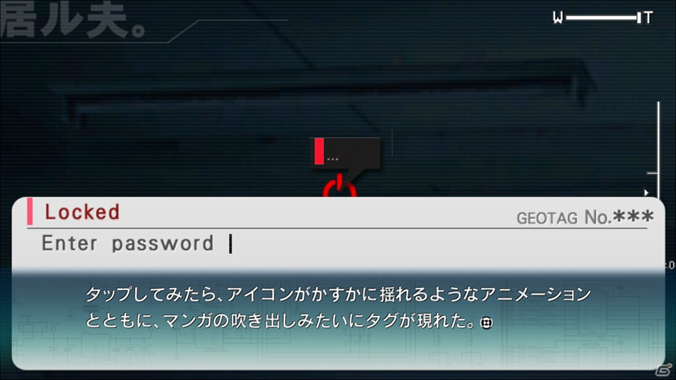 PS3/Xbox 360「ロボティクス・ノーツ」を語る上では欠かせない“ロボット”と“拡張現実”の要素をチェック！物語の鍵を握る“君島レポート”の内容も紹介！の画像55