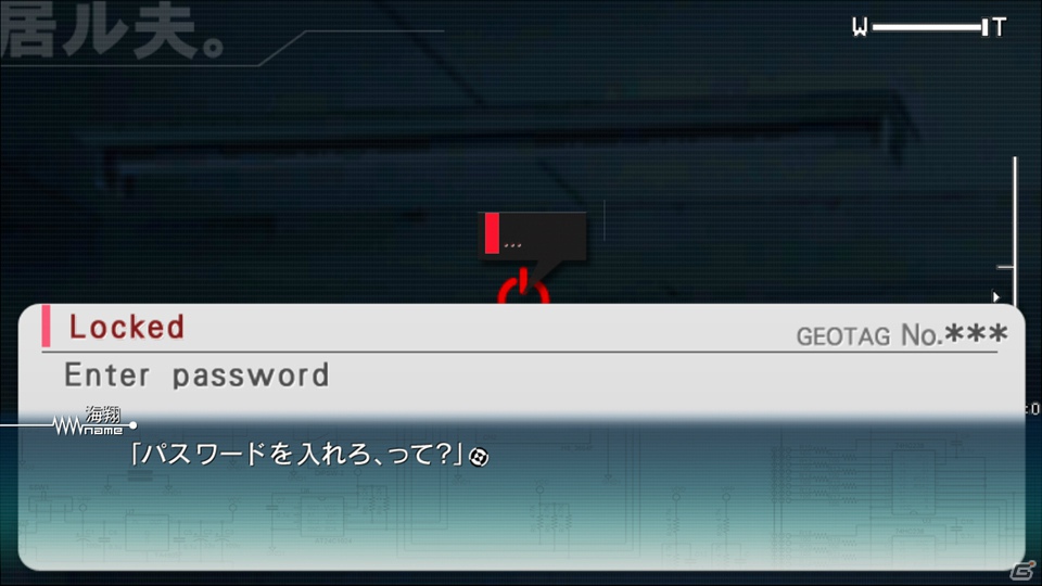 PS3/Xbox 360「ロボティクス・ノーツ」を語る上では欠かせない“ロボット”と“拡張現実”の要素をチェック！物語の鍵を握る“君島レポート”の内容も紹介！の画像56
