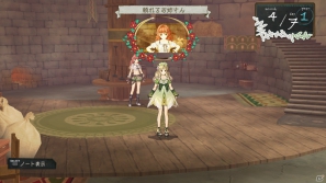 PS3「アーシャのアトリエ～黄昏の大地の錬金術士～」のゲーム内容をおさらい！第2回は“想い出システム”や“調合システム”などゲームシステムをチェックの画像12