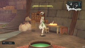 PS3「アーシャのアトリエ～黄昏の大地の錬金術士～」のゲーム内容をおさらい！第2回は“想い出システム”や“調合システム”などゲームシステムをチェックの画像13