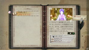 PS3「アーシャのアトリエ～黄昏の大地の錬金術士～」のゲーム内容をおさらい！第2回は“想い出システム”や“調合システム”などゲームシステムをチェックの画像7
