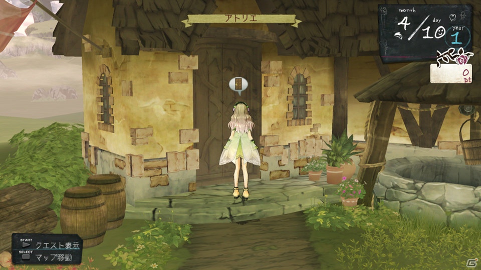 PS3「アーシャのアトリエ～黄昏の大地の錬金術士～」のゲーム内容をおさらい！第2回は“想い出システム”や“調合システム”などゲームシステムをチェックの画像17